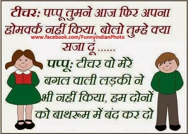 Hindi SMS Inspirational Life Quotes For Whatsapp shayari